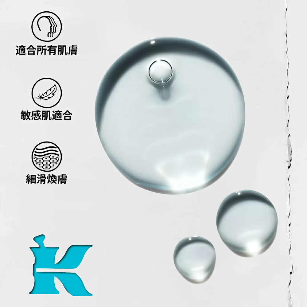 醫學三酸煥膚精華