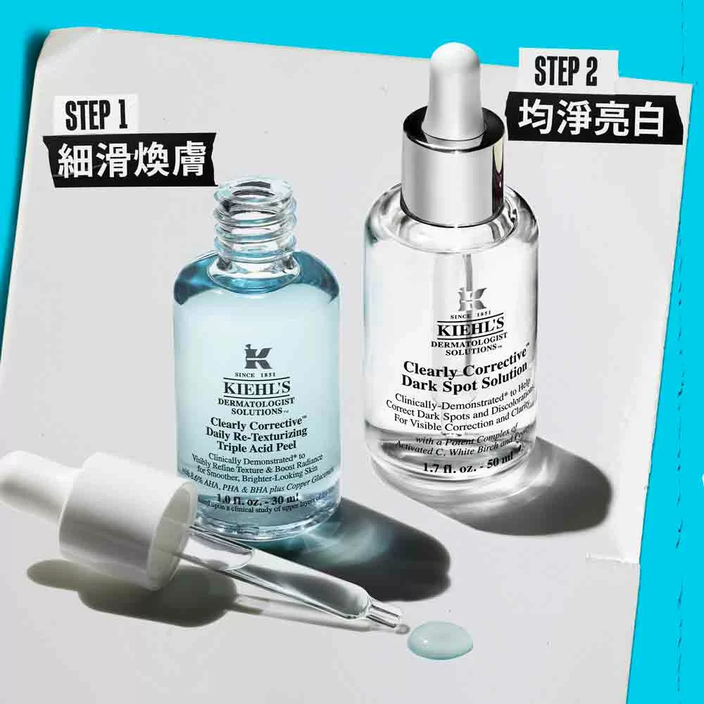 醫學三酸煥膚精華