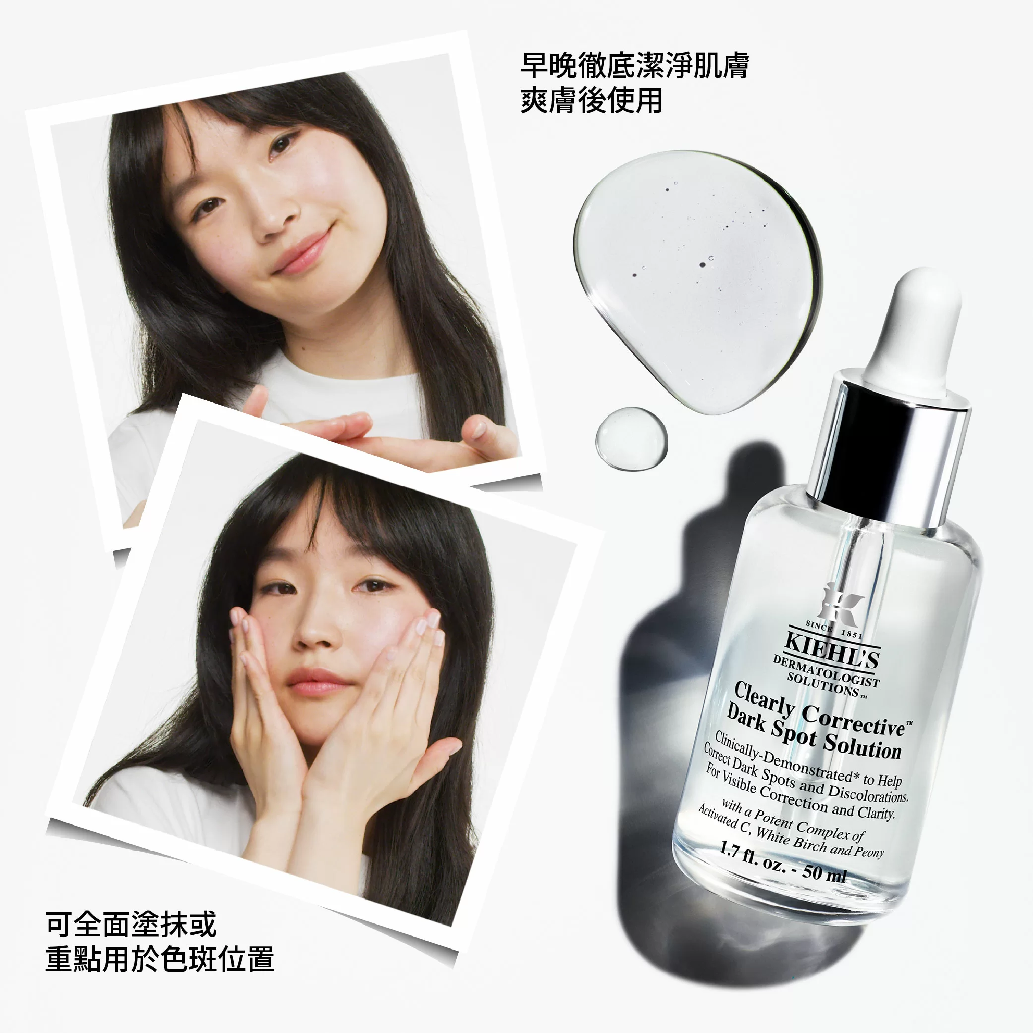 醫學維C淡斑精華