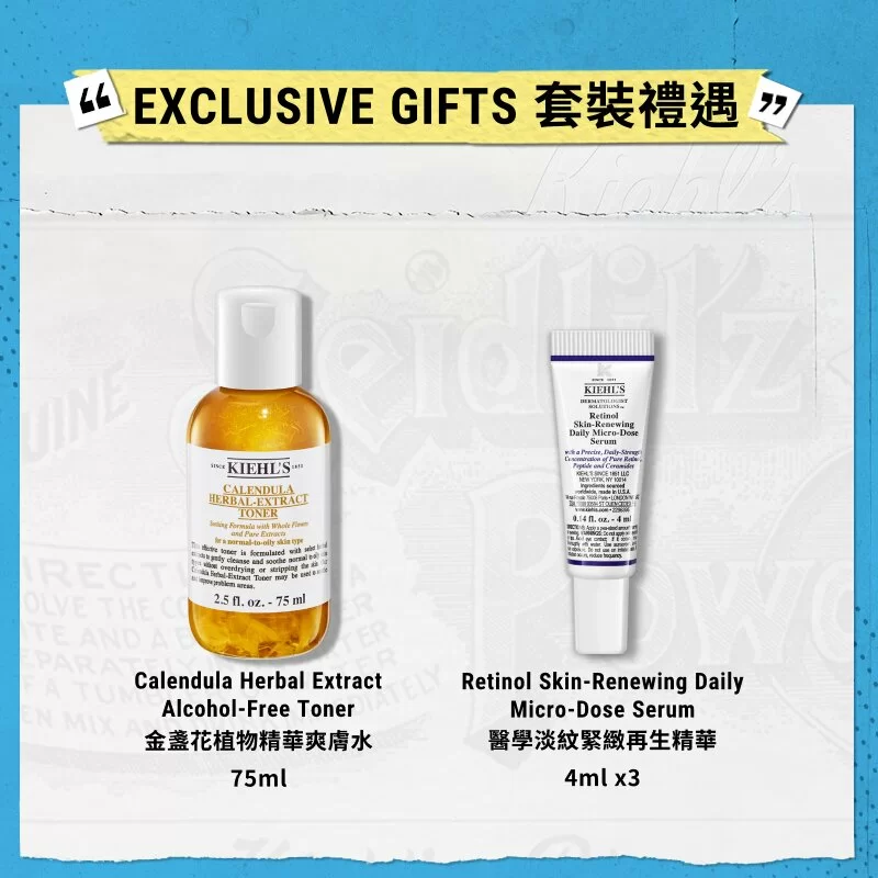 醫學淡斑淡紋精華套裝