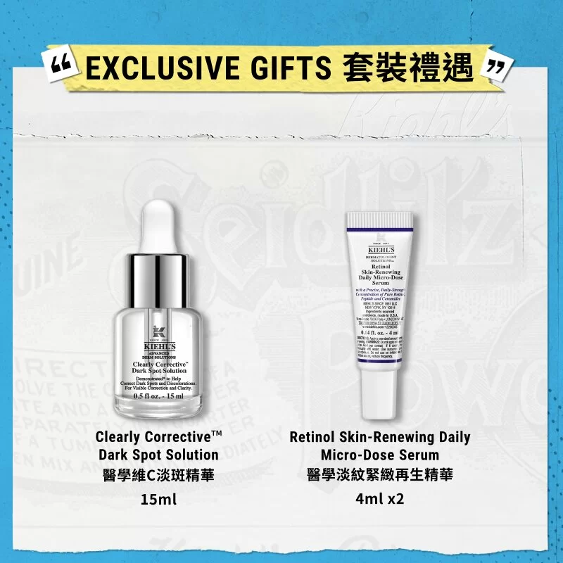 Clearly Corrective Duo Set