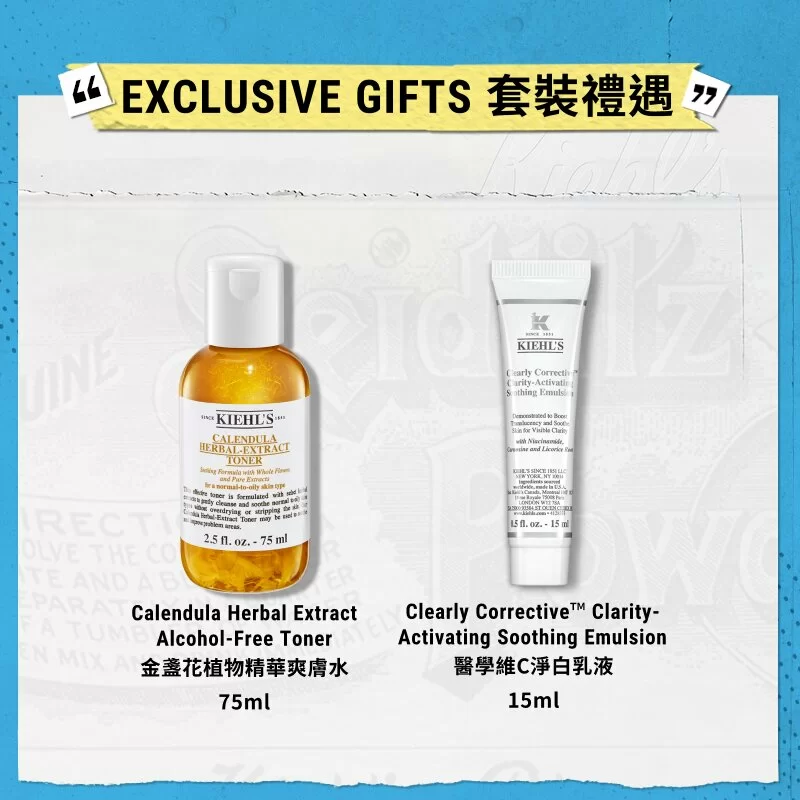 Custom 2-Step Calendula Set