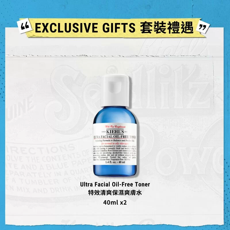 亞瑪遜白泥清潔面膜套裝