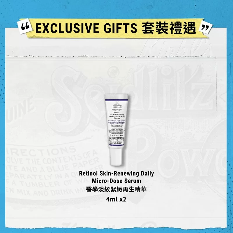 Retinol Skin-Renewing Daily Micro-Dose Serum Ahead Set