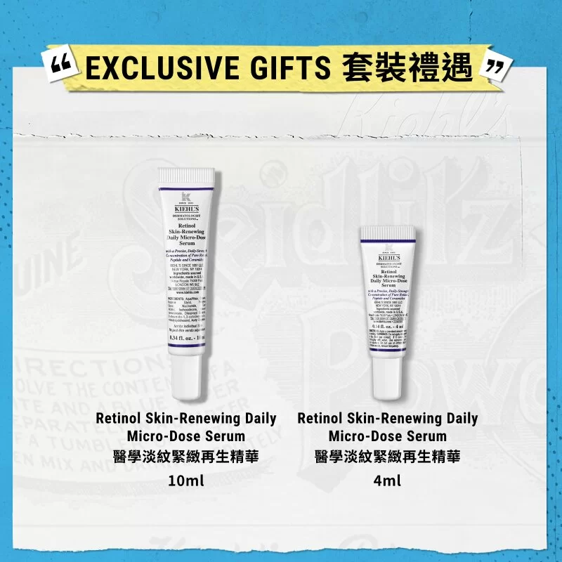 Retinol Skin-Renewing Daily Micro-Dose Serum Set