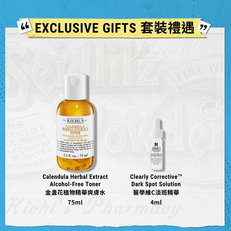 特效保濕乳霜環保套裝