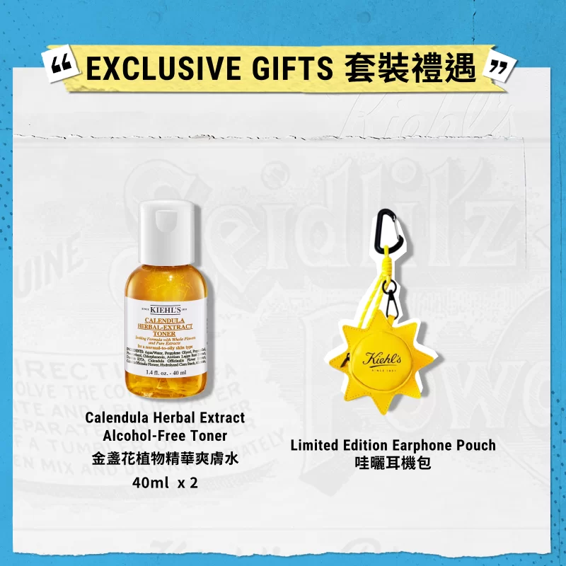 膠原精華防曬套裝