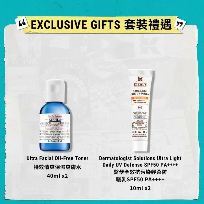 Oil-Free Refreshing Skincare Set 