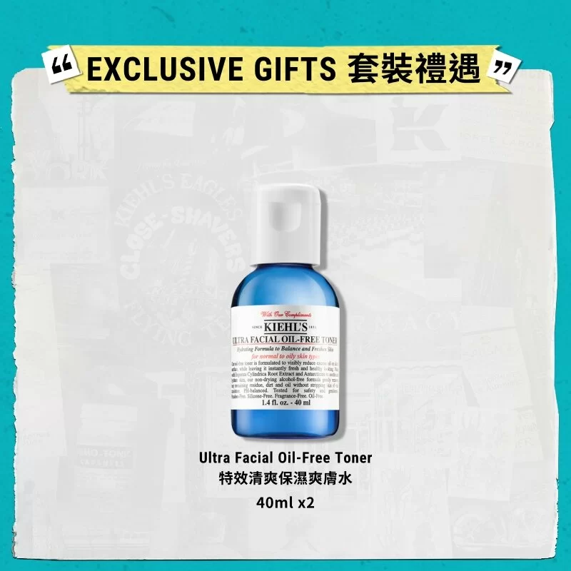 亞瑪遜白泥清潔面膜套裝