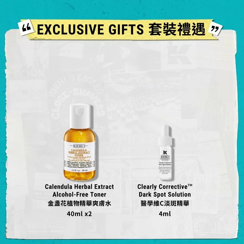 特效保濕乳霜環保套裝
