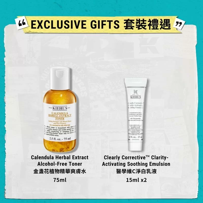 醫學淡斑淡紋精華套裝