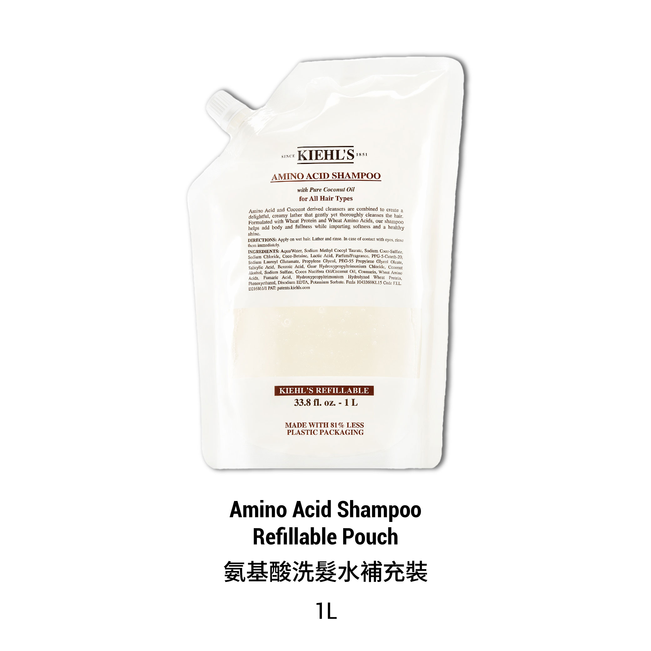 Amino Acid Shampoo Refill Set