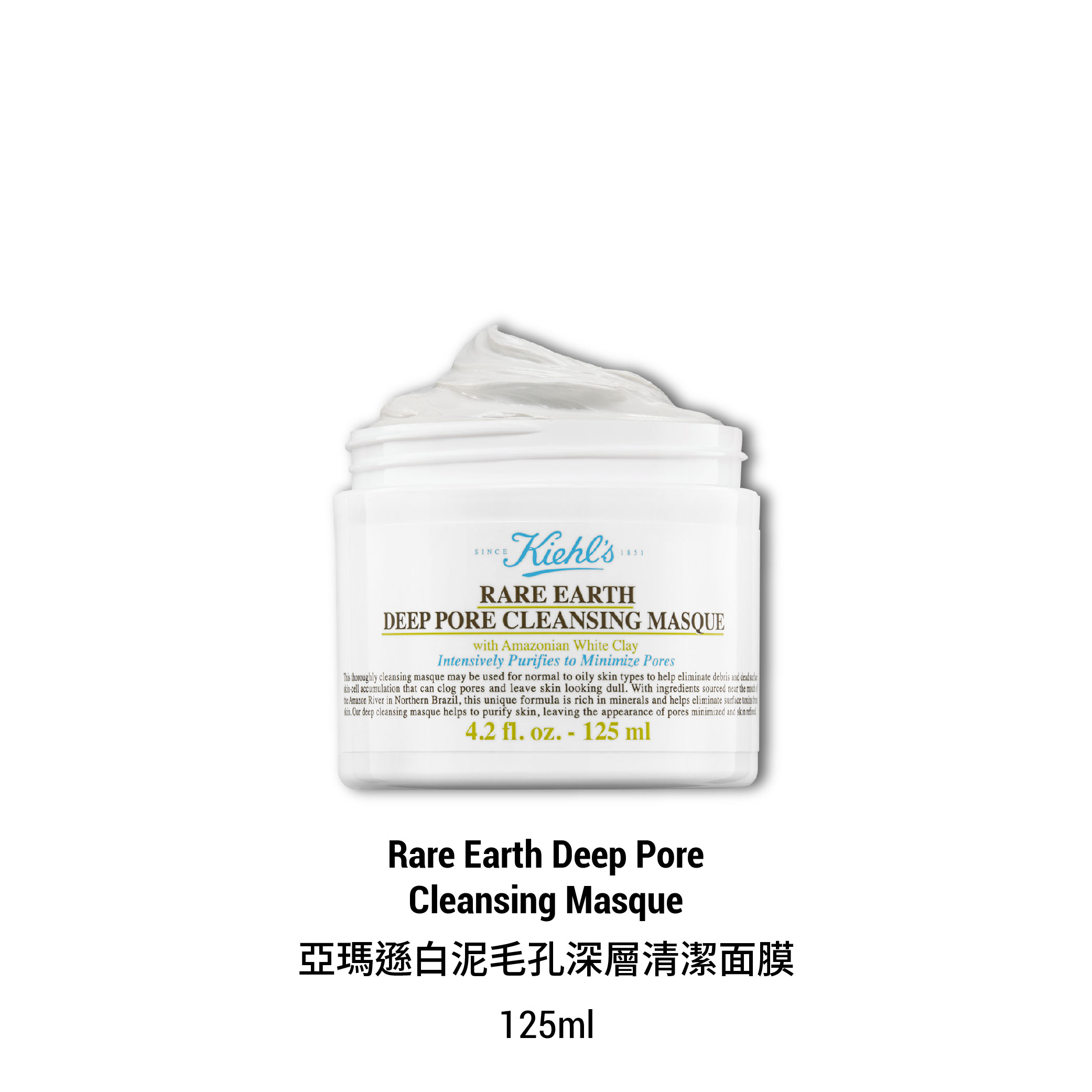 Rare Earth Deep Pore Cleansing Masque Set