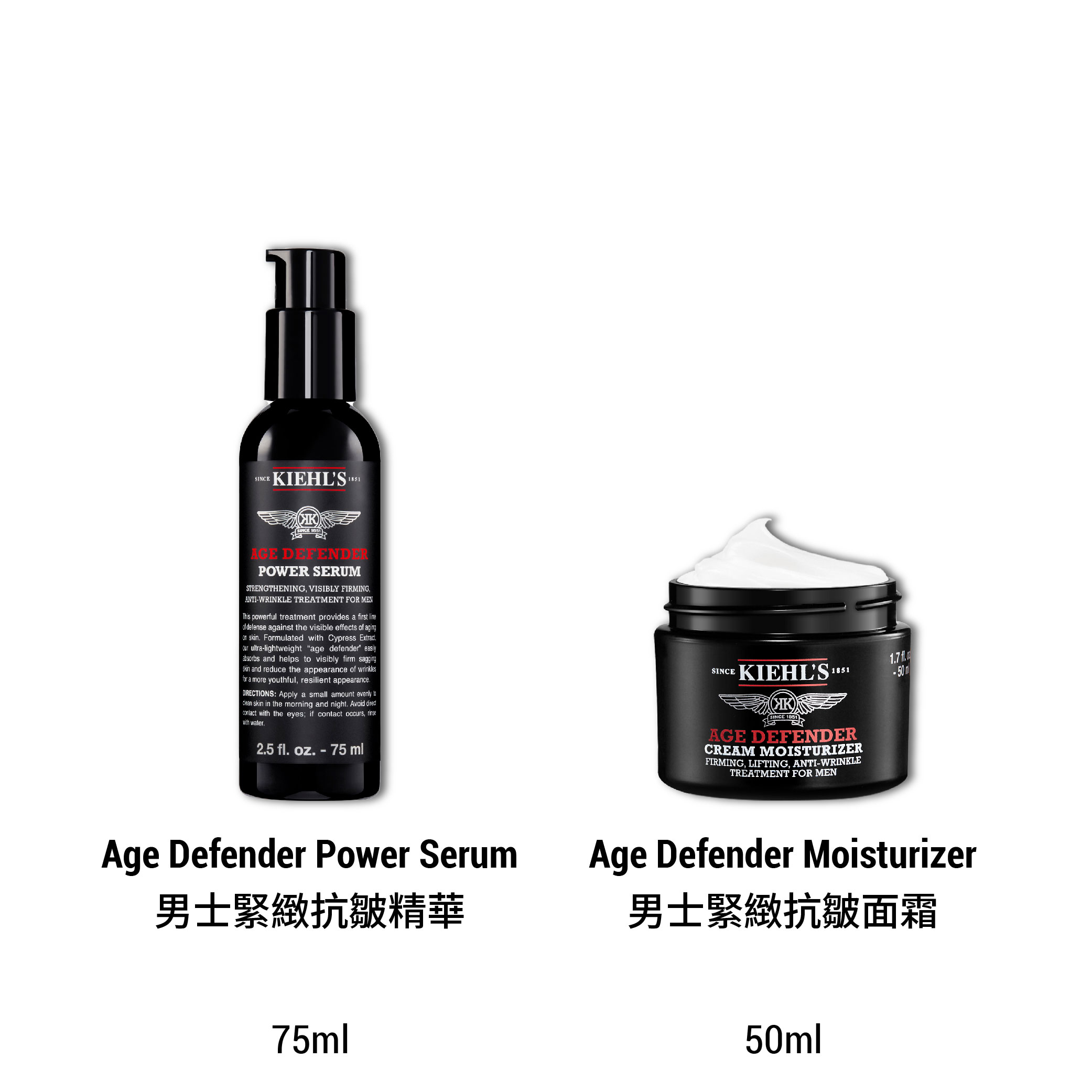 Age Defender Serum & Moisturizer Set 