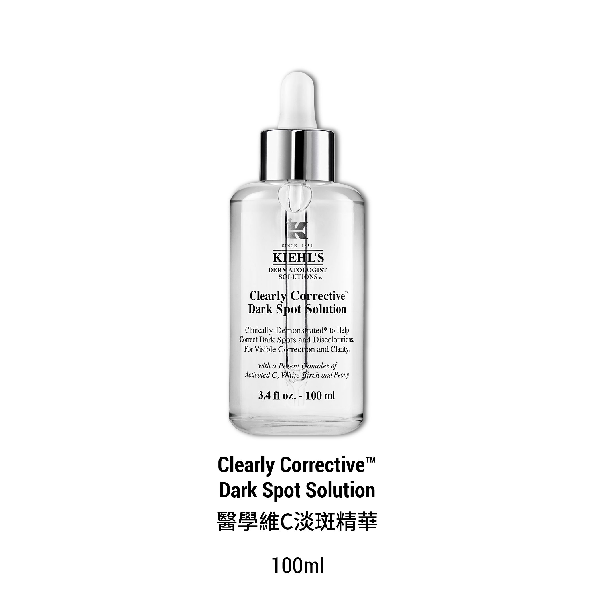 Clearly Corrective™ Dark Spot Solution 100ml Set