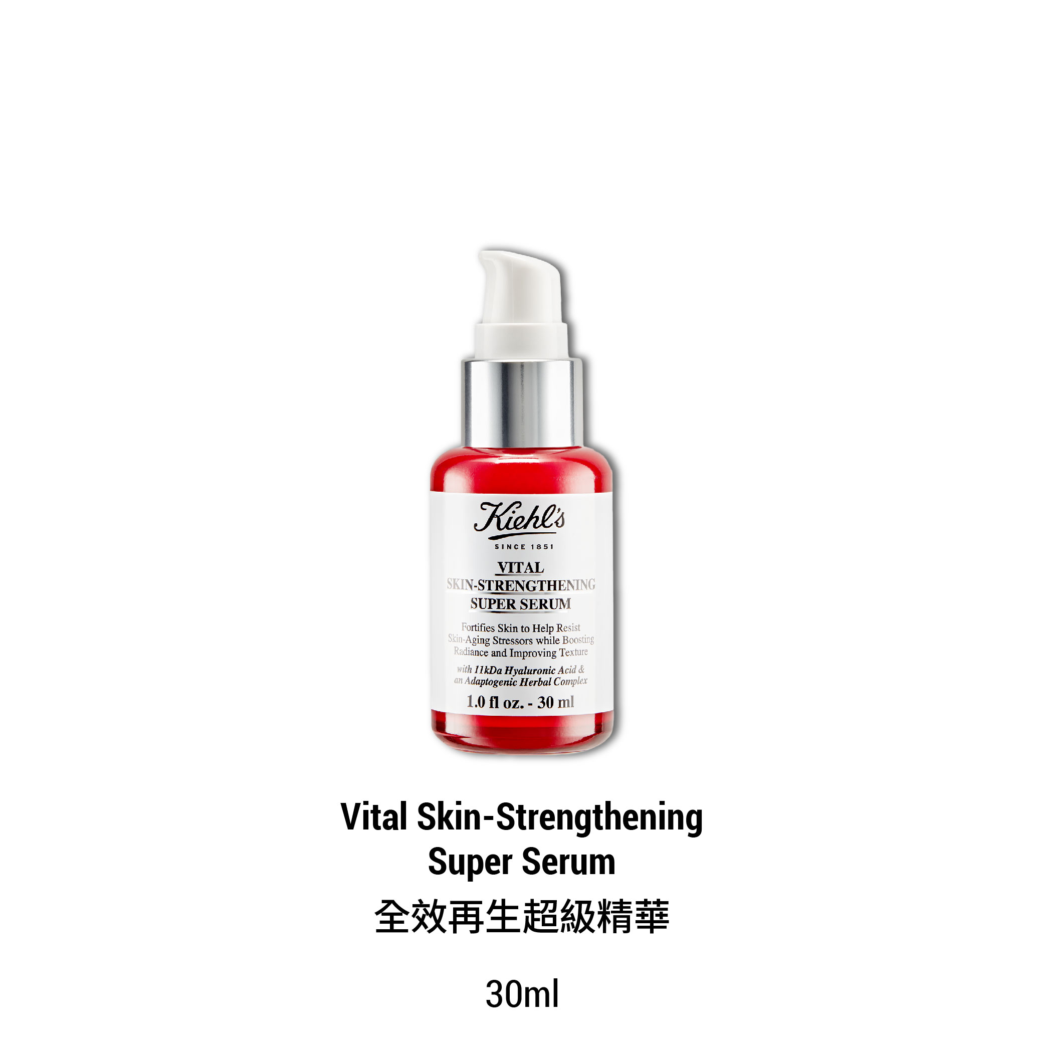 Vital Skin-Strengthening Super Serum Set