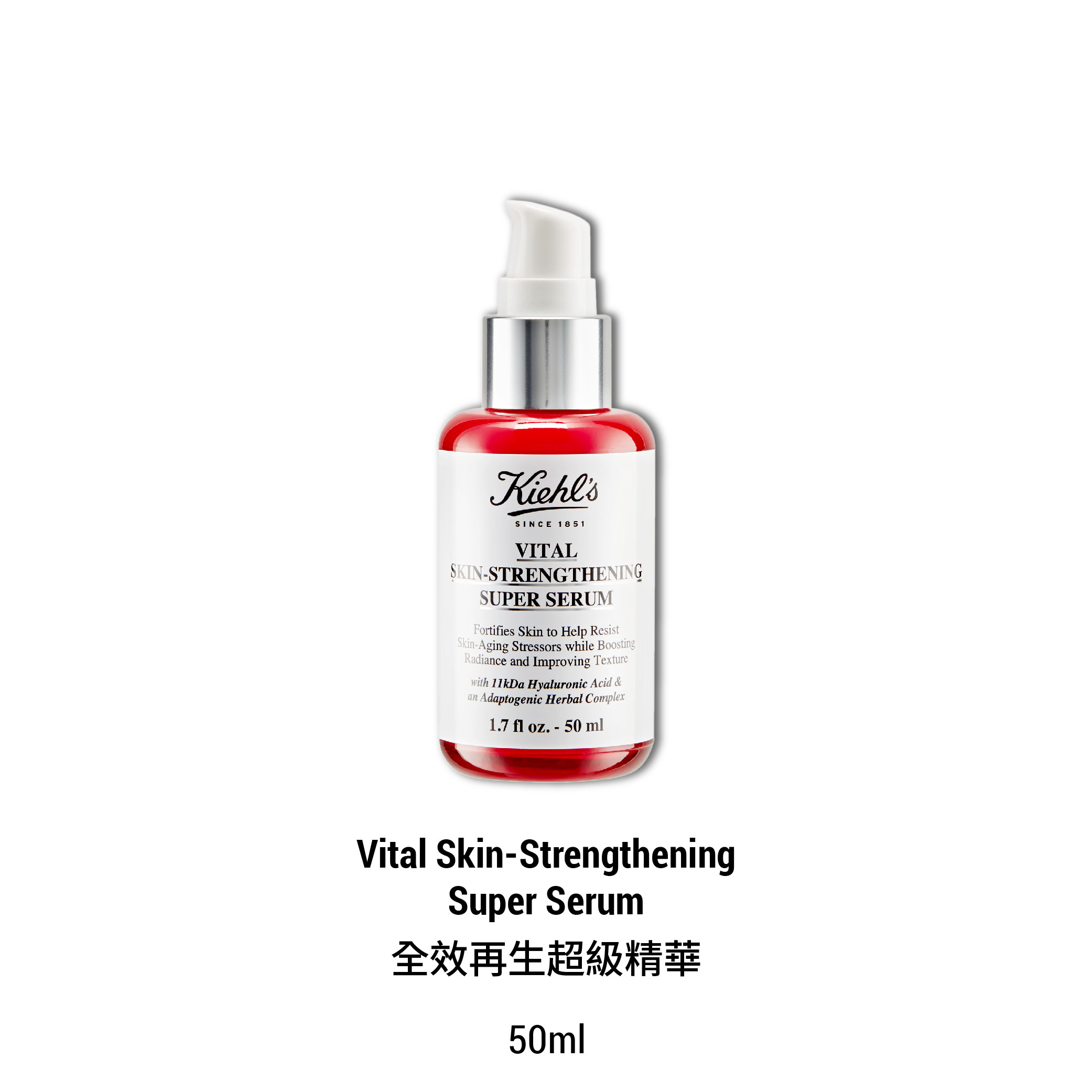 Vital Skin-Strengthening Super Serum 50ml Set