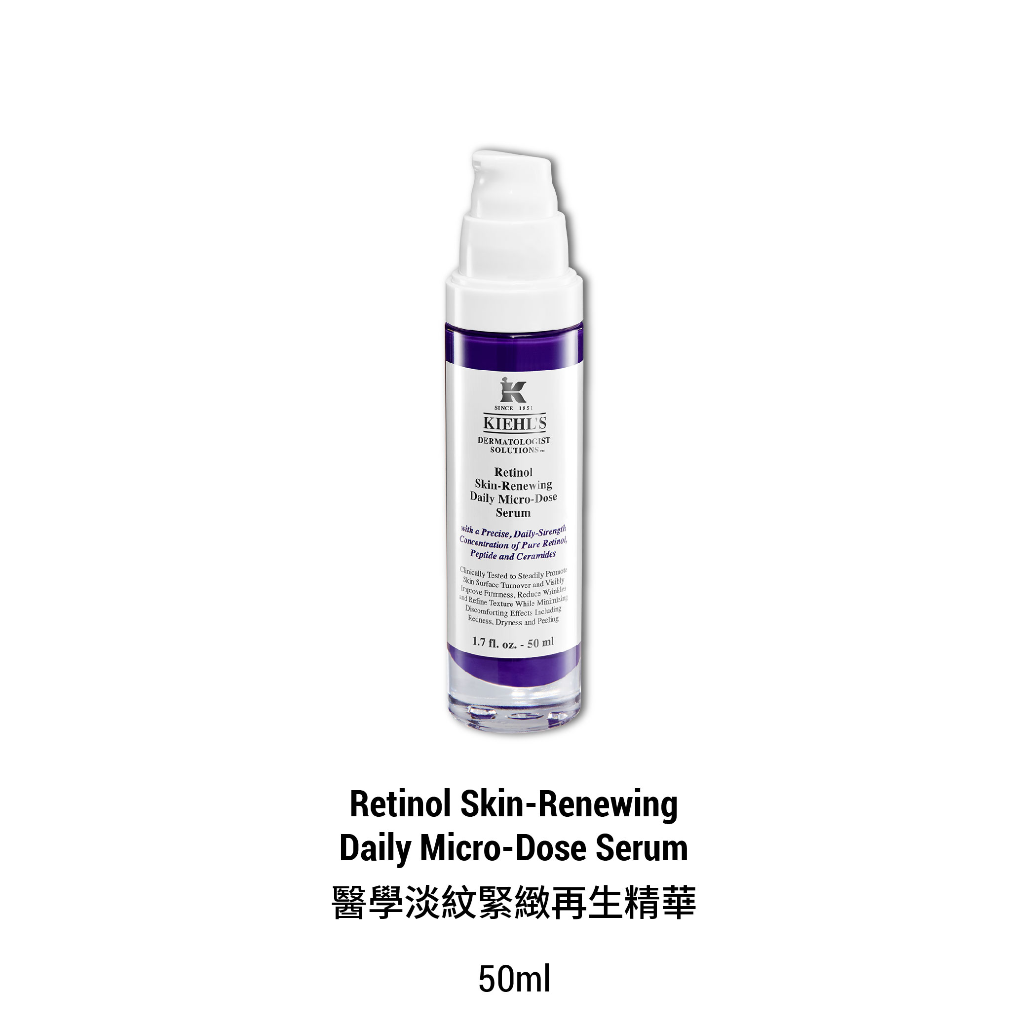 Retinol Skin-Renewing Daily Micro-Dose Serum 50ml Set