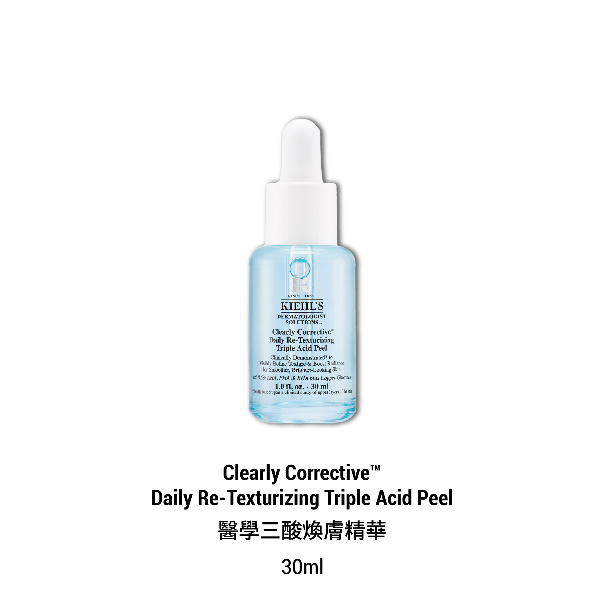 Clearly Corrective™ Daily Re-Texturizing Triple Acid Peel Set