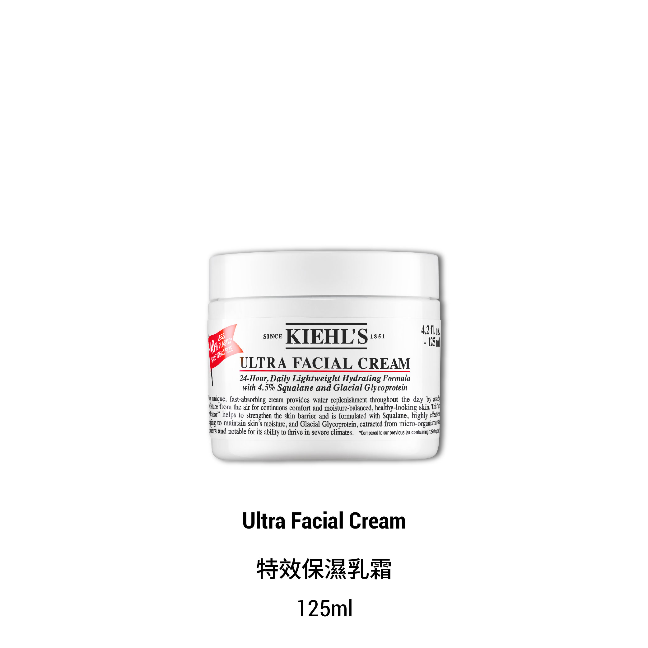 Ultra Facial Cream Jumbo Special