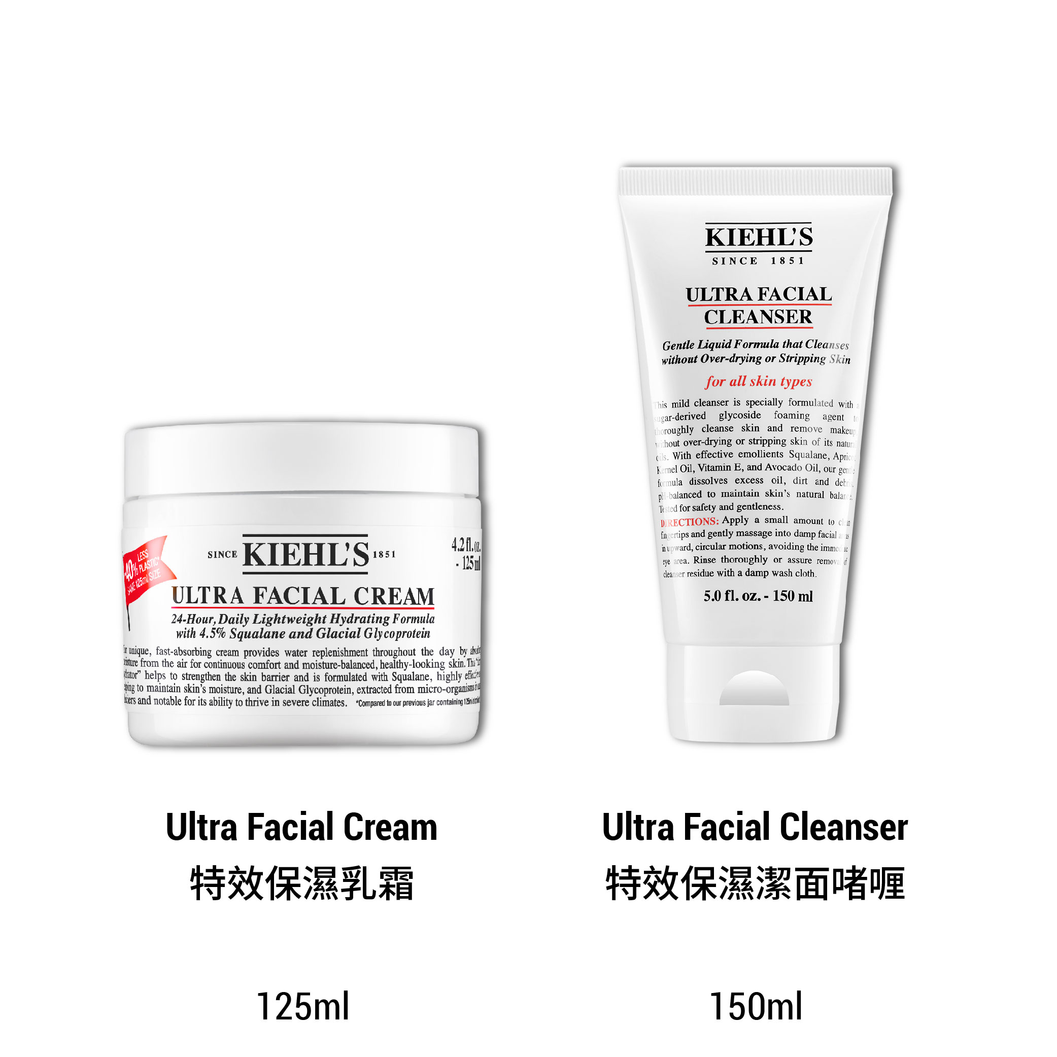 Ultra Facial Cream and Cleanser Set