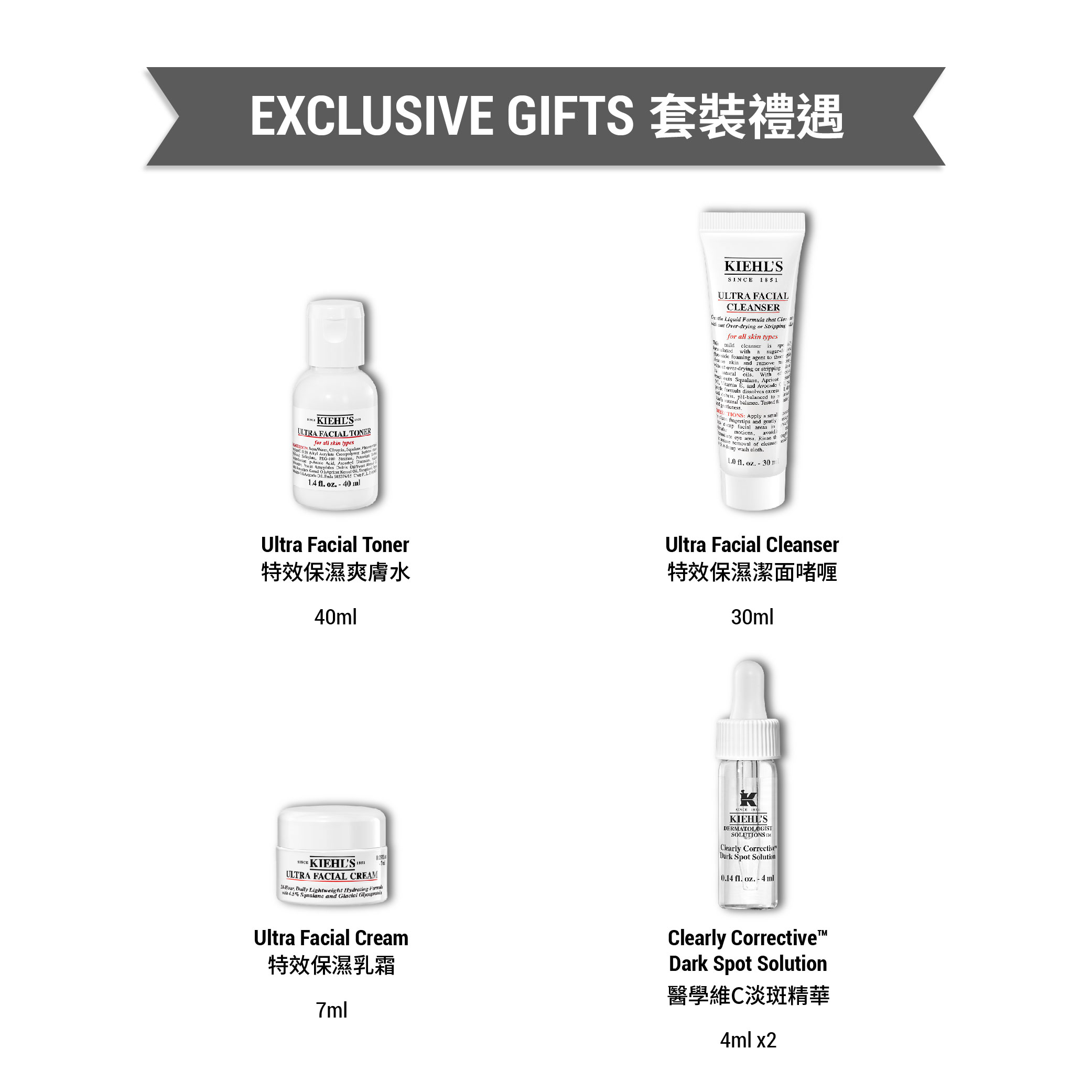 Ultra Facial Cream and Cleanser Set