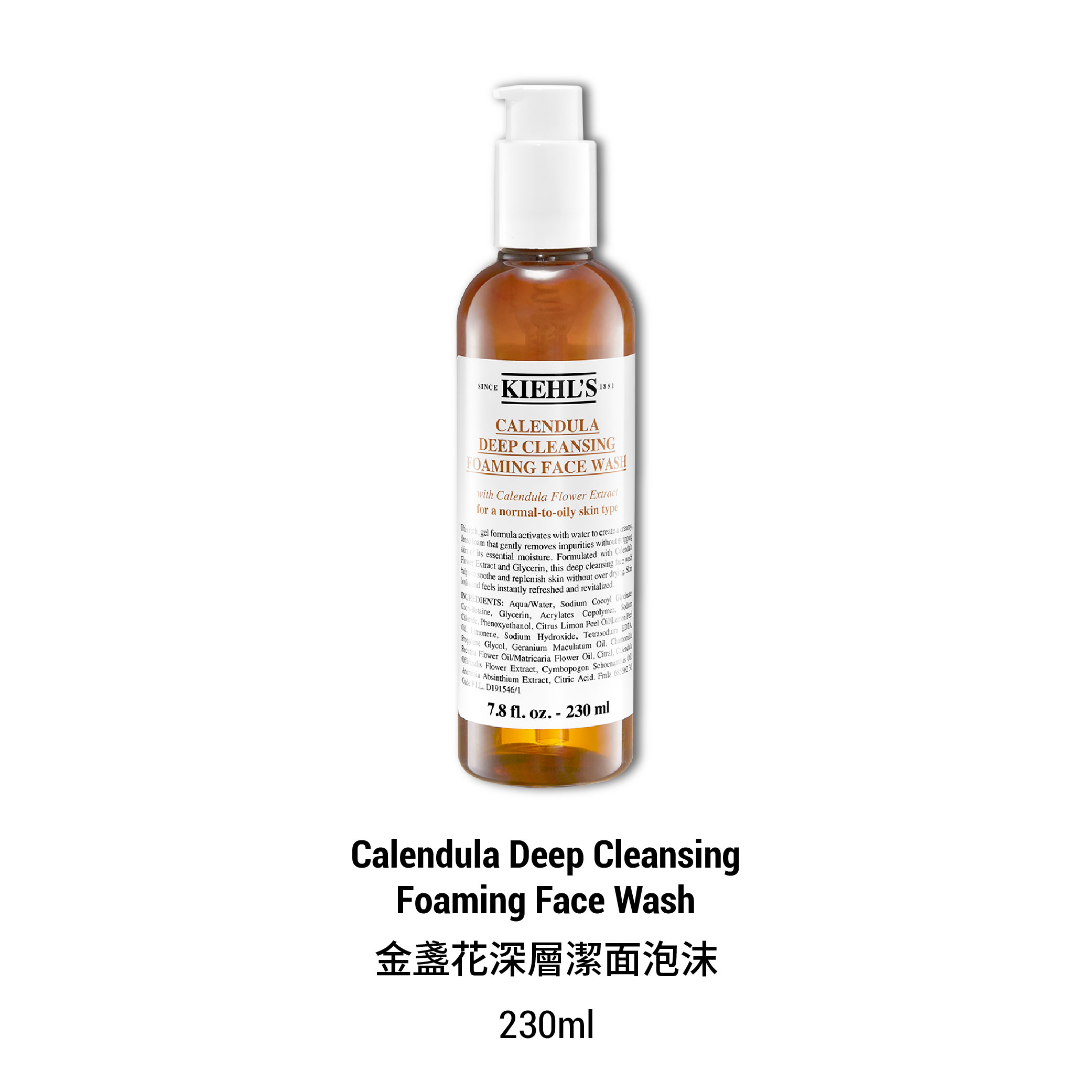 Calendula Deep Cleansing Foaming Face Wash Set