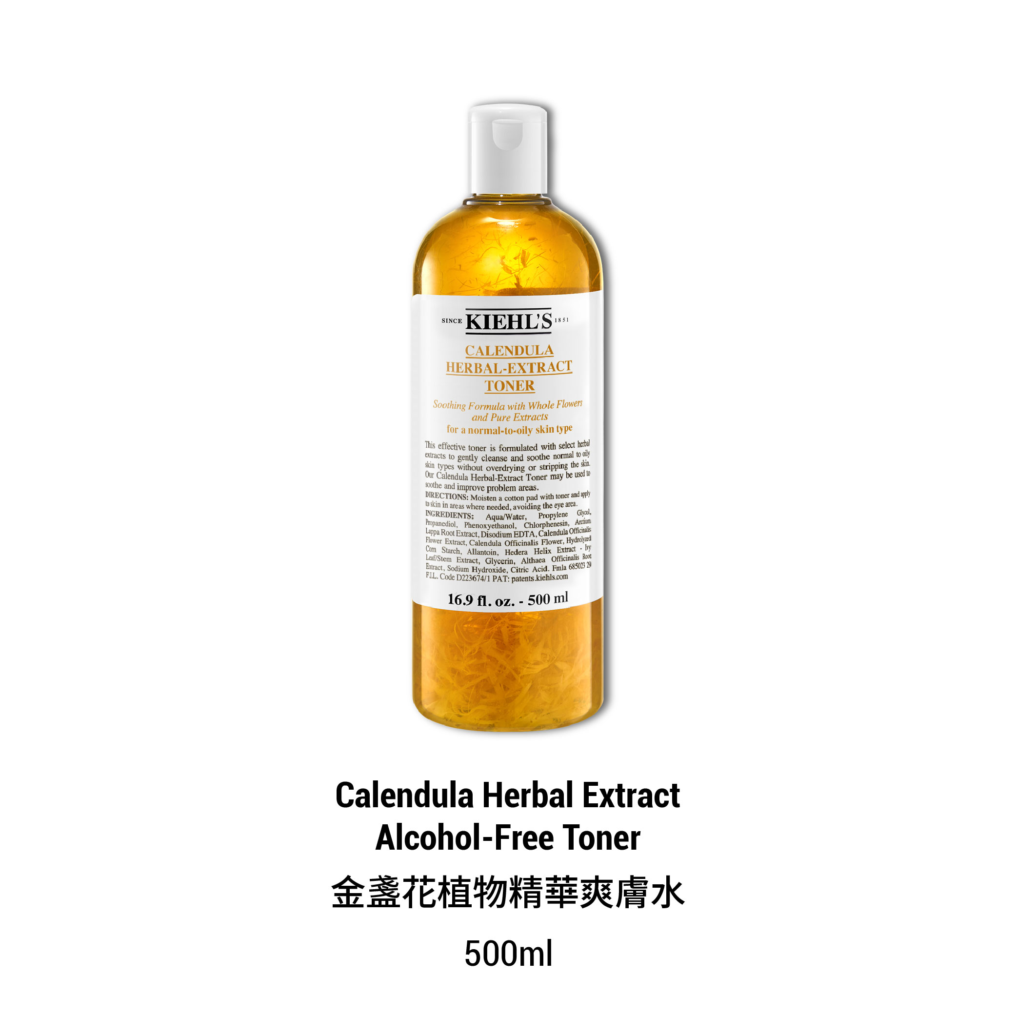 Calendula Herbal Extract Alcohol-Free Toner Set