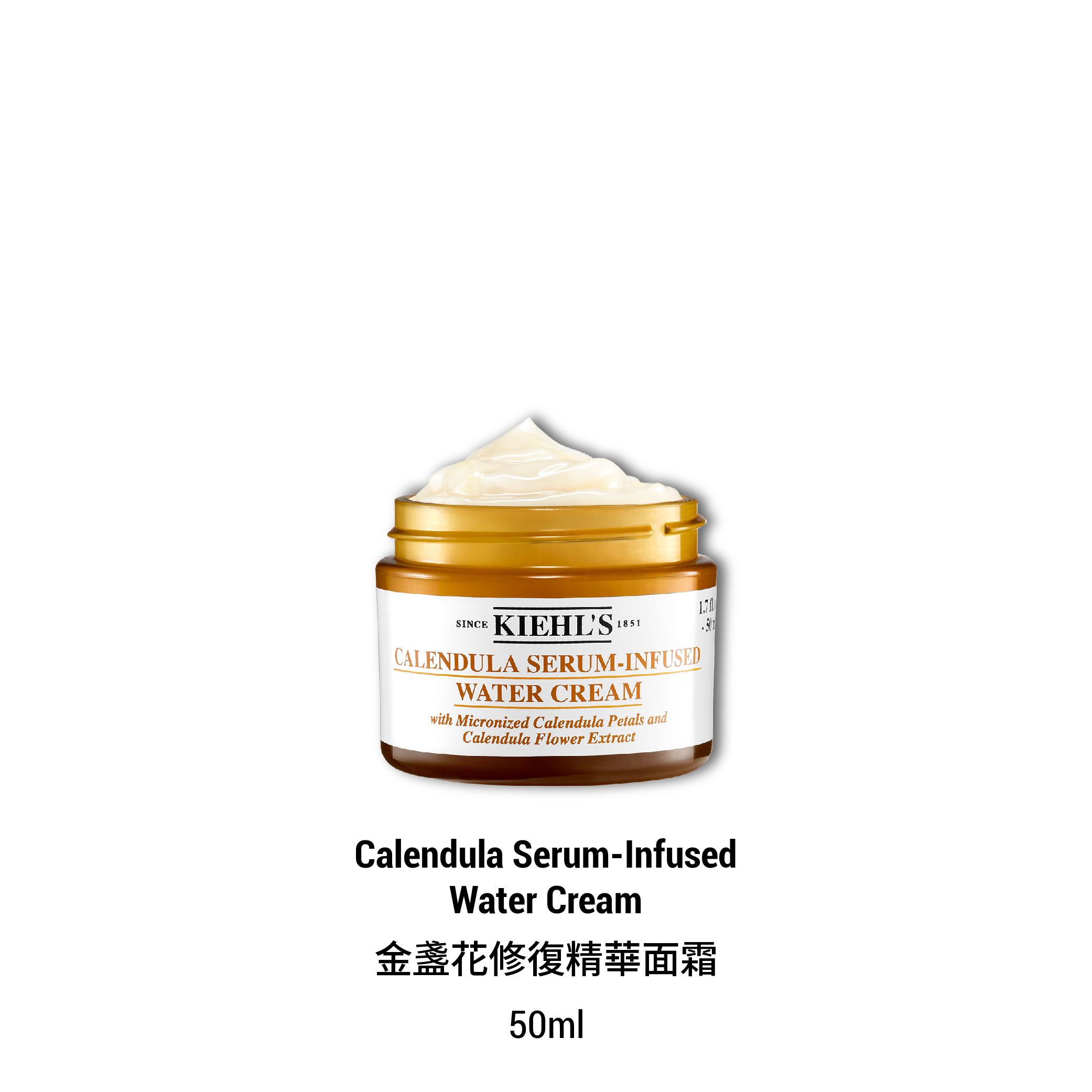 Calendula Serum-Infused Water Cream Set