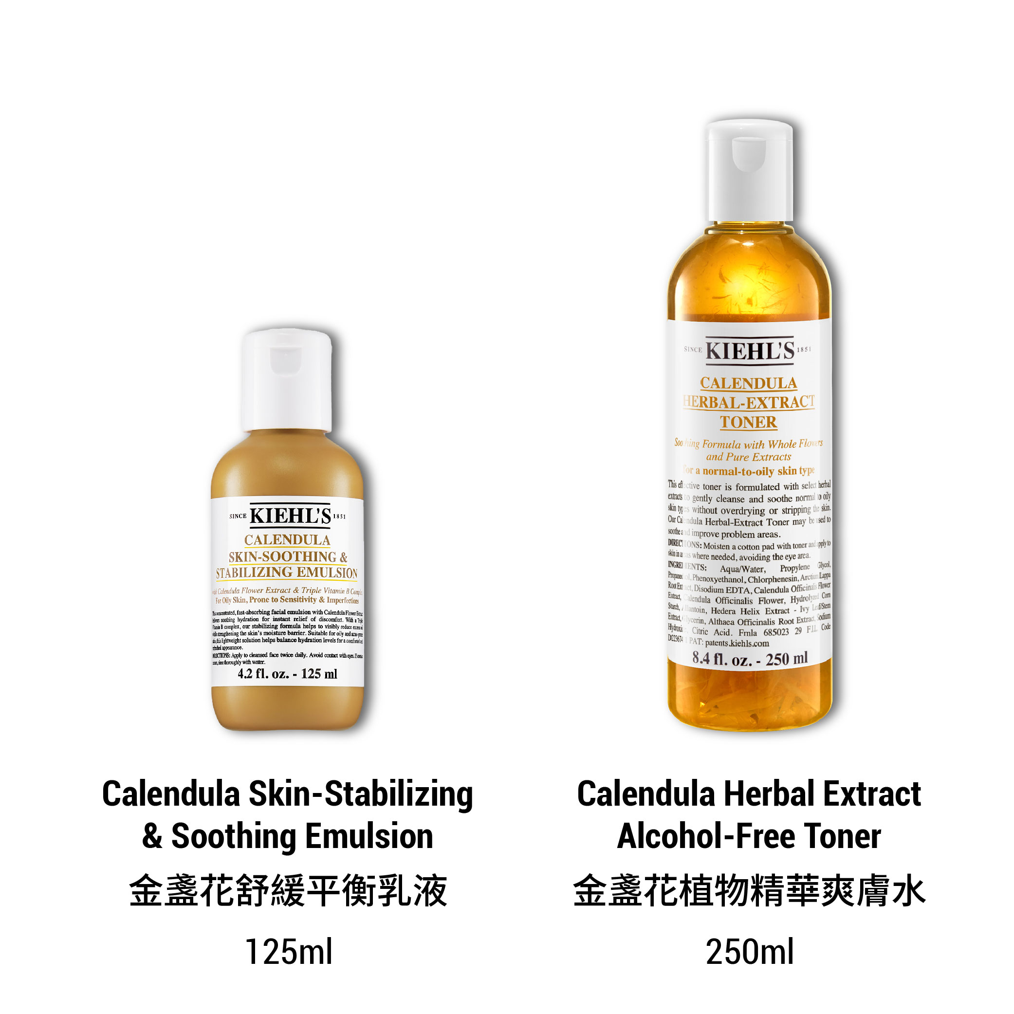 Calendula Soothing Emulsion & Toner Set