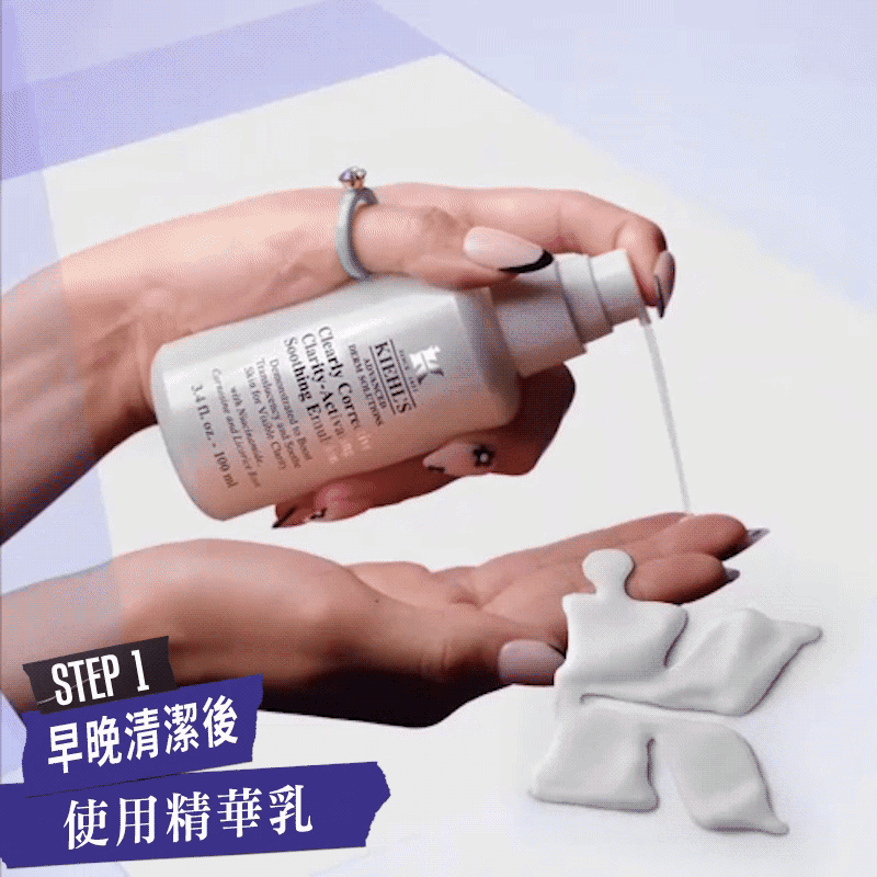 how to use