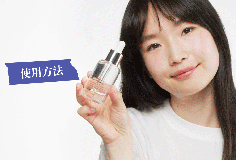 醫學維C淡斑精華 - 使用方法: 早晚徹底潔淨肌膚